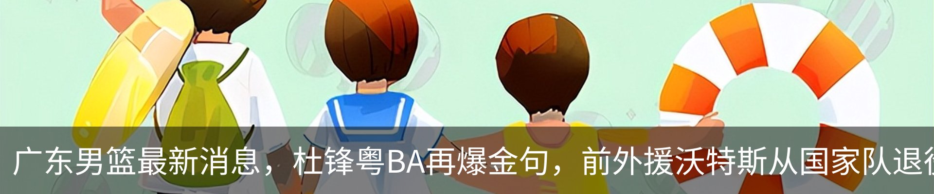 资讯中心